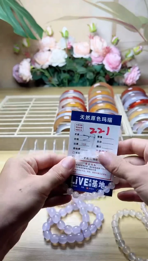 玛瑙/玉髓手镯未镶嵌肉*多221