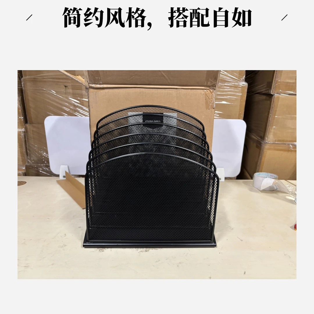 办公室收纳书立架文件架