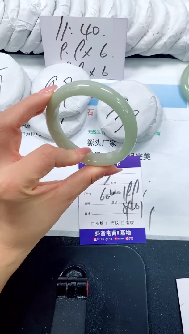 未镶嵌手镯石英质玉153-60.2