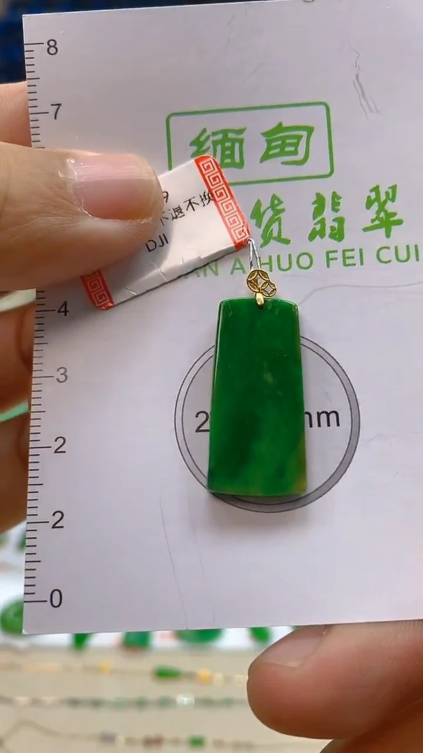 颈饰18K金镶嵌翡翠新号开播 全场乱卖