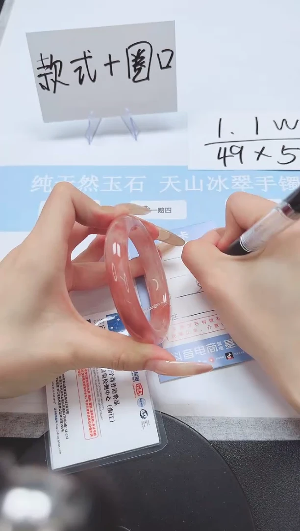 石英质玉手镯未镶嵌A155-56