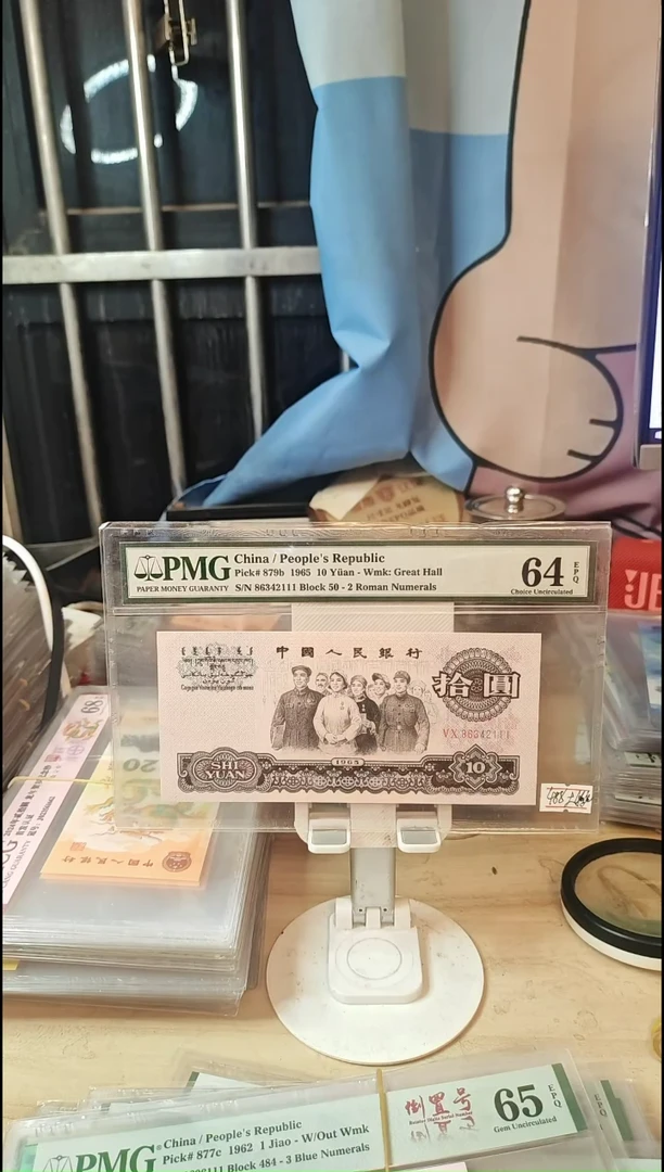 86342111豹子号大移位大团结64E