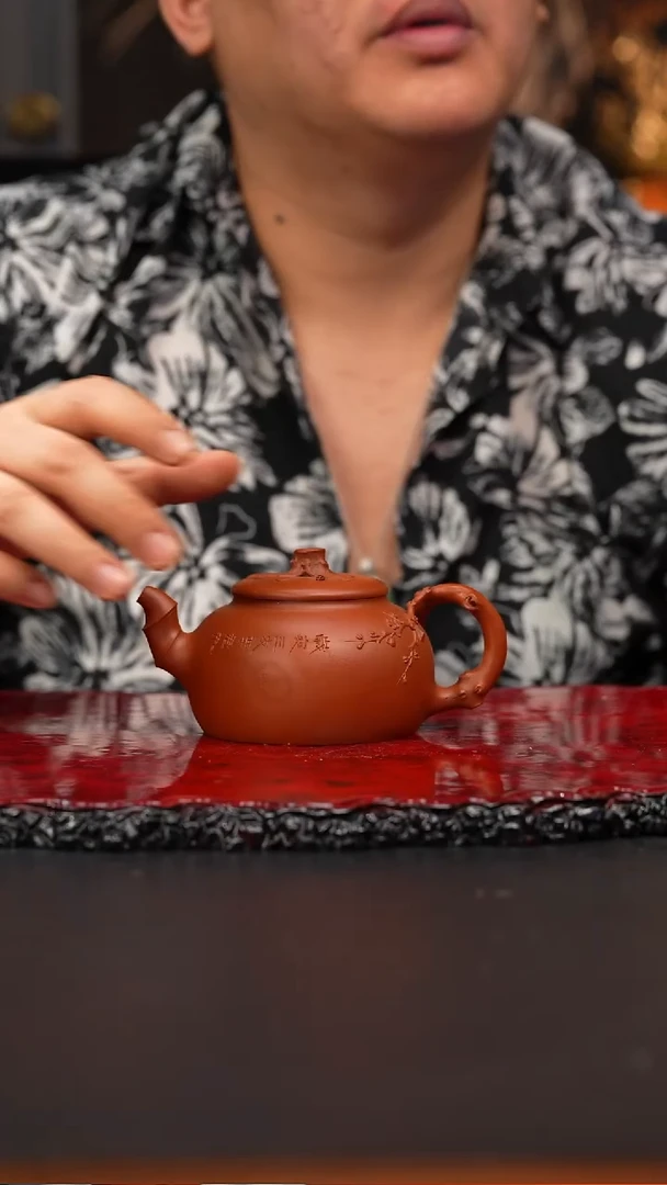 茶壶紫砂爱***赢43 岁寒三友,JF,大红袍