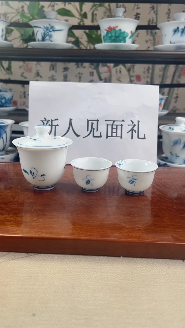 微瑕玉兰美人备+小美人杯2个