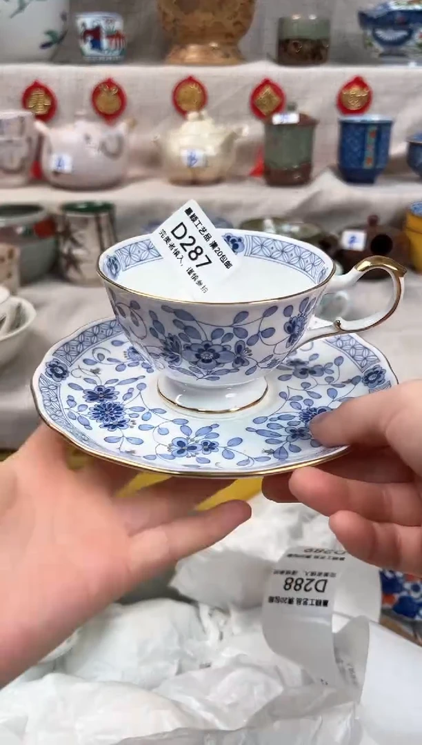 【闪购商品】瑕287D瓷盘 餐具 默认接受微瑕下单