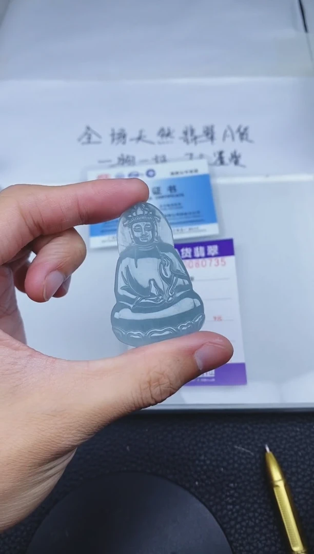 颈饰未镶嵌翡翠多样性随机一件发货