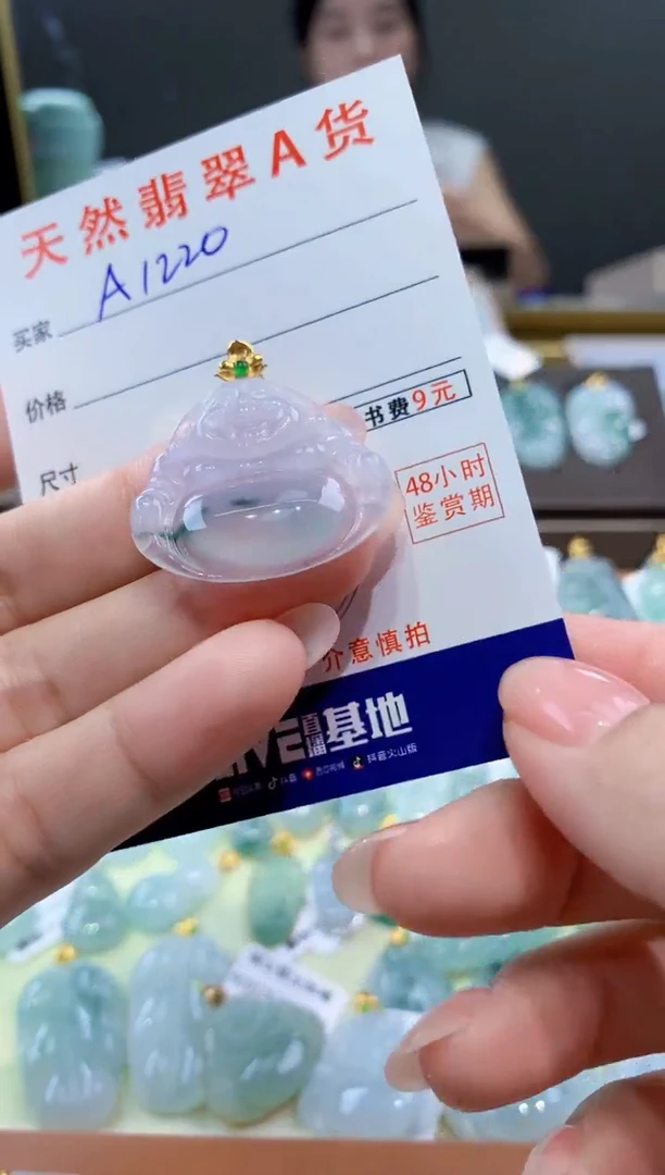 颈饰18K金镶嵌翡翠天然翡翠A货挂件