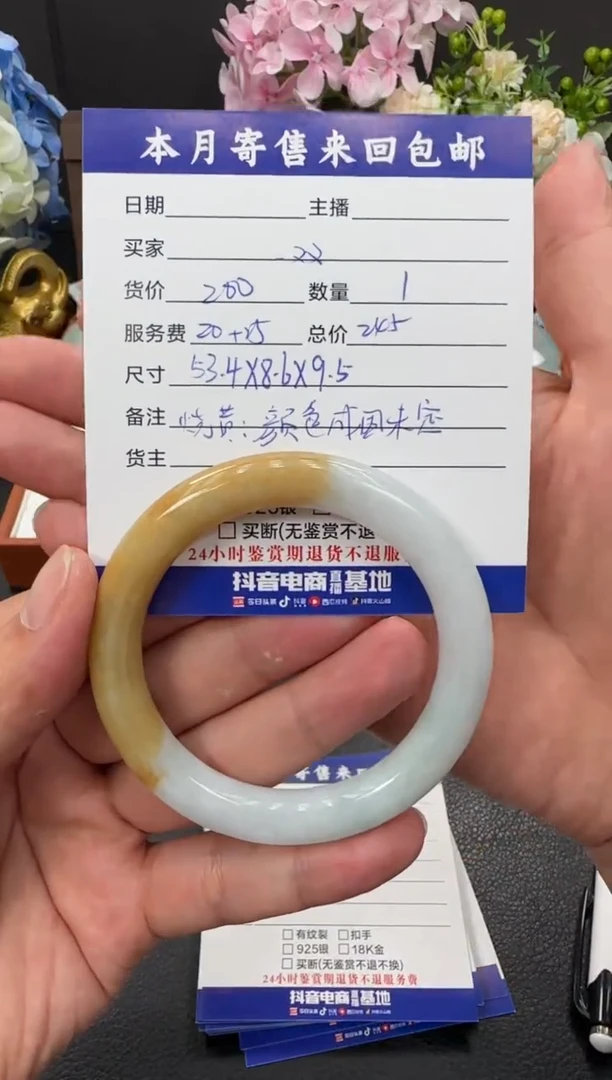 未镶嵌手镯翡翠一**好手镯