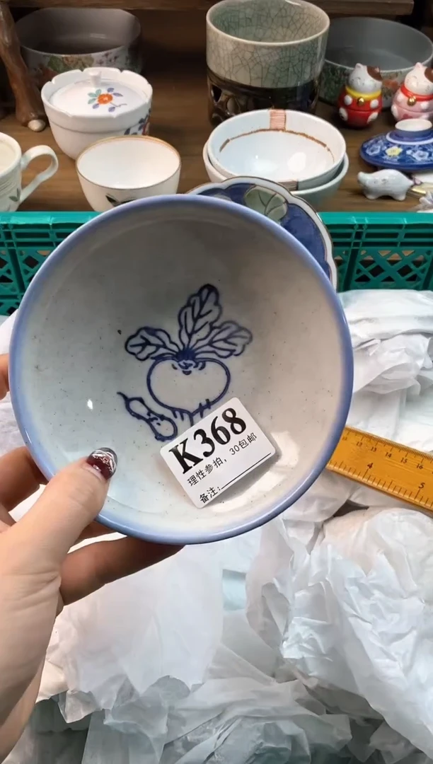 【闪购商品】瓷片[○･｀Д´･ ○]