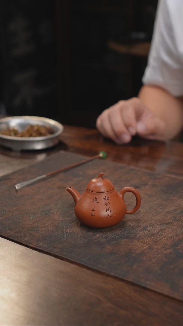 1**8小紫砂泡茶壶功夫茶壶