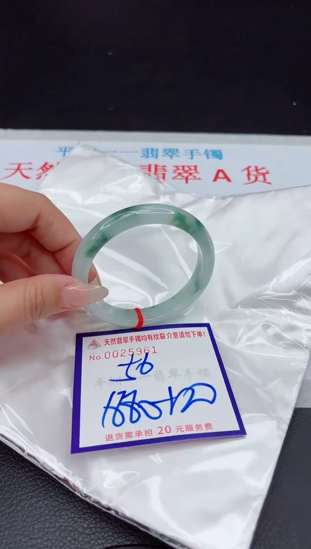 【闪购商品】翡翠手镯未镶嵌111111111111111