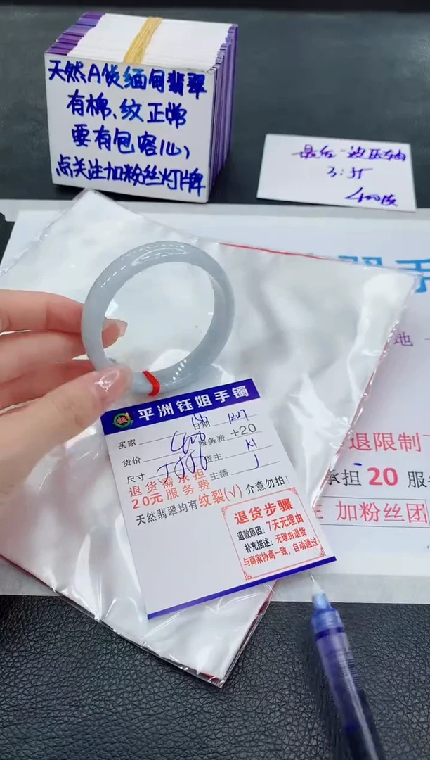 未镶嵌手镯翡翠11