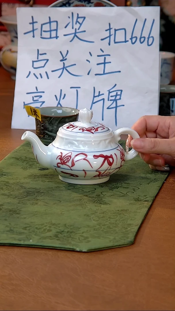 {质价比心选}青花釉里红宫灯壶