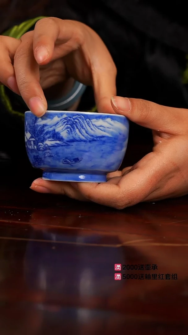谢凯山房山水柴窑杯