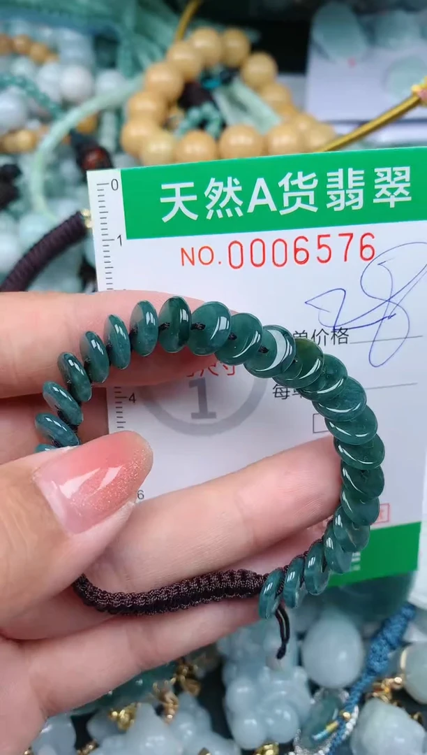 【闪购商品】翡翠颈饰未镶嵌.0006576