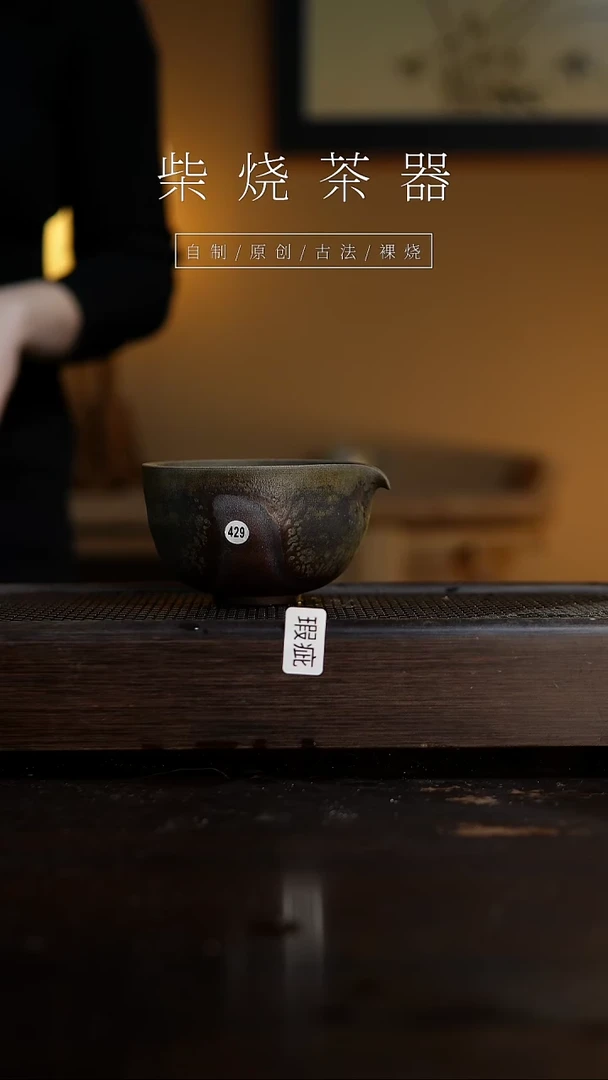 【闪购商品】429瑕疵公道...........