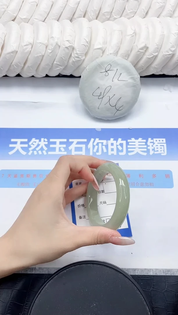 未镶嵌手镯石英质玉169-56.6