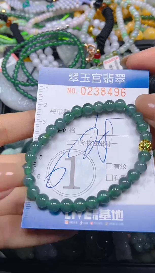 颈饰未镶嵌翡翠闪购C0238496多样性发其一