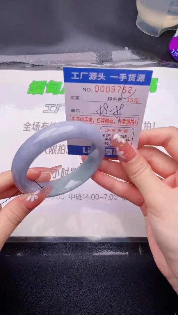 翡翠手镯未镶嵌52按图片拍下发货