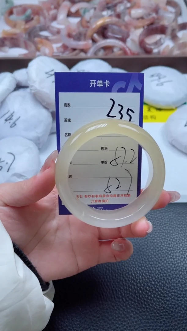 【闪购商品】石英质玉手镯未镶嵌235-57