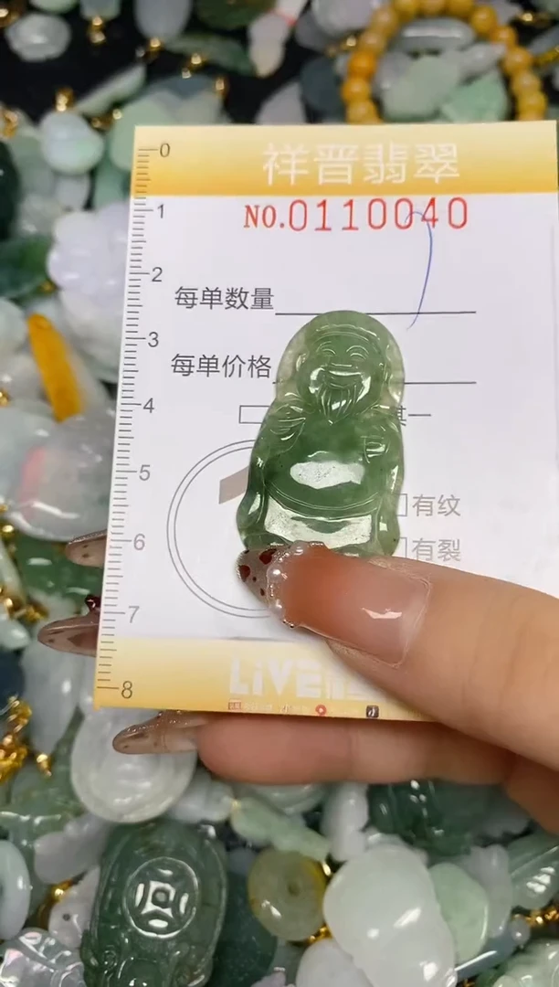 【闪购商品】翡翠颈饰未镶嵌闪购0110040