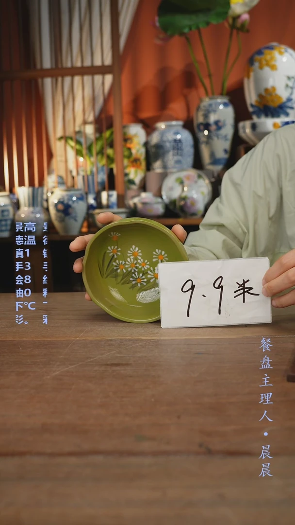 瓷片【简家甄选】景德镇设计师釉下手绘陶瓷餐具