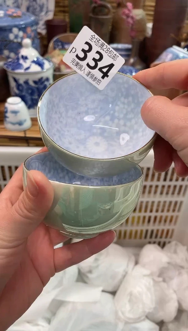 满28包邮，陶瓷茶具瓷器
