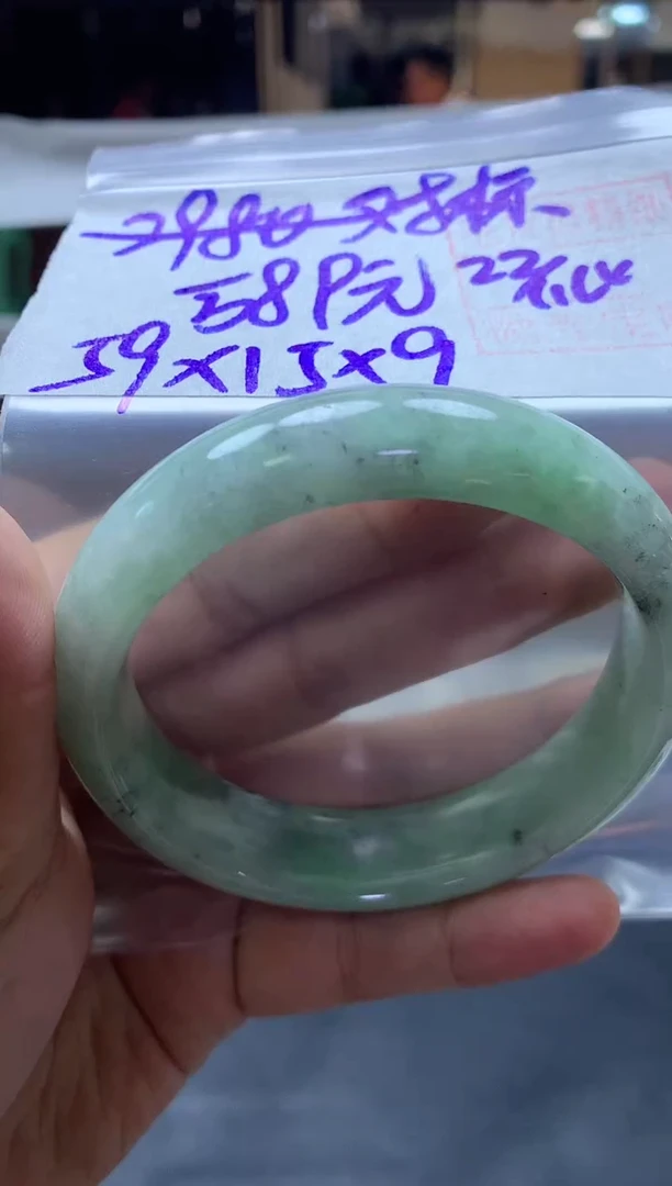 未镶嵌定制翡翠131 手镯59#589元毛货需抛光