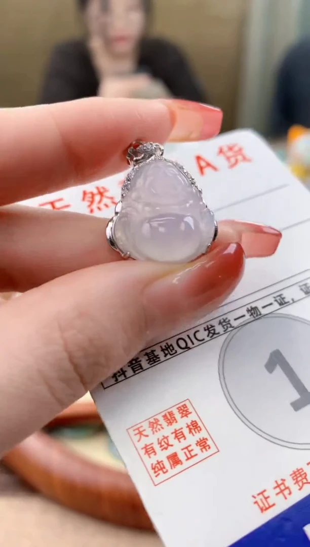 颈饰未镶嵌翡翠 天然A货翡翠挂件