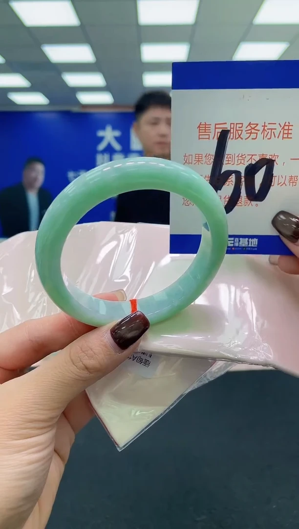未镶嵌手镯翡翠AAAAAAAAAA