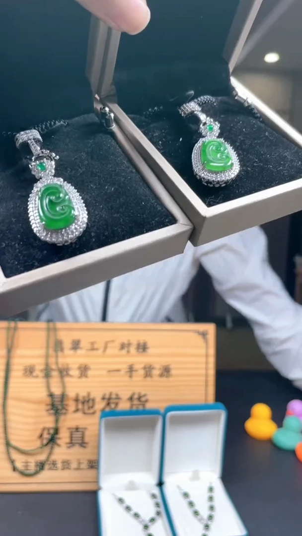 颈饰未镶嵌翡翠多样性发货【只发一件】*s91