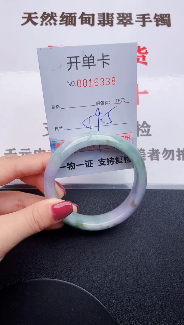 未镶嵌手镯翡翠38