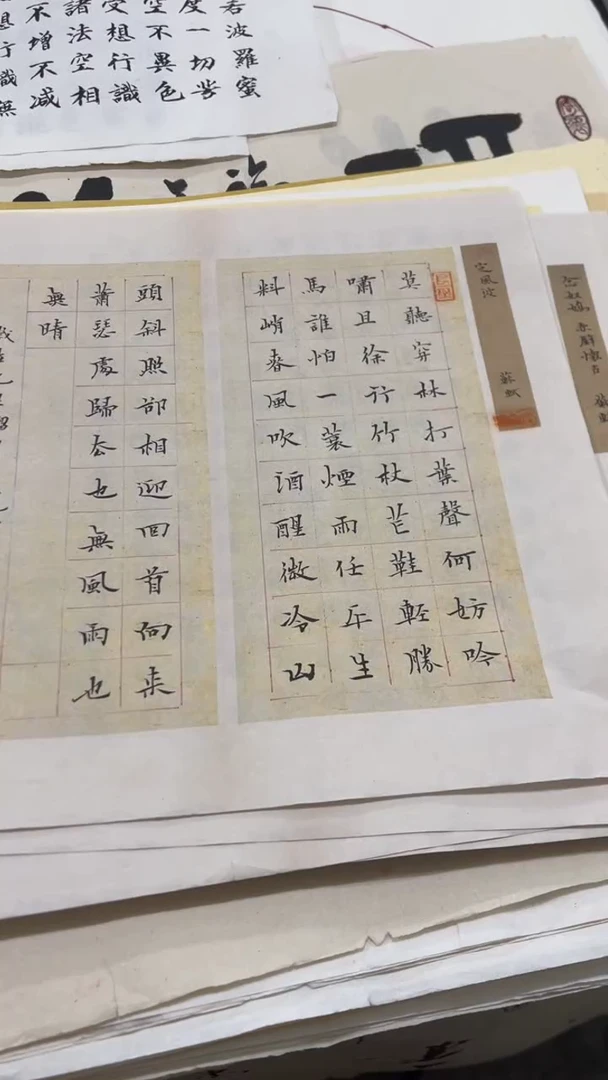 喵*～宣纸 小品两个 喵喵大哥