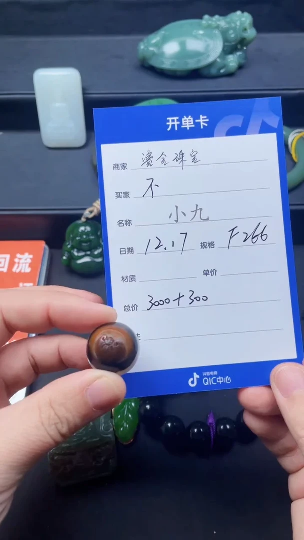 颈饰未镶嵌和田玉不*名F266