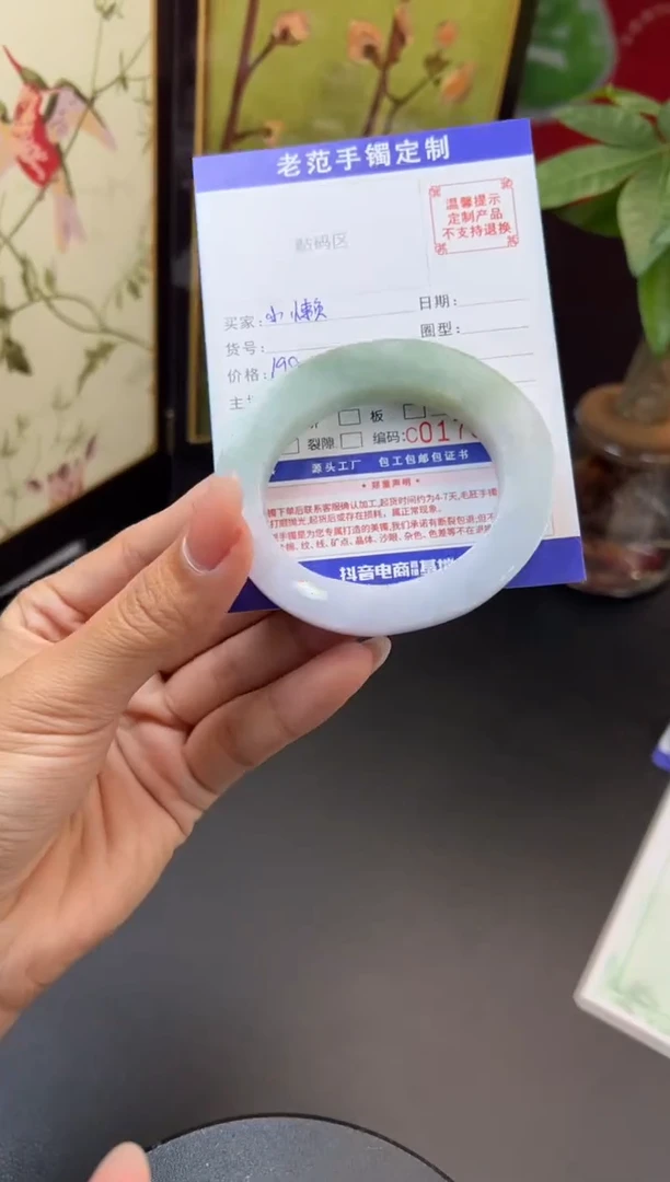 未镶嵌手镯定制翡翠小**车手镯51-58贵妃