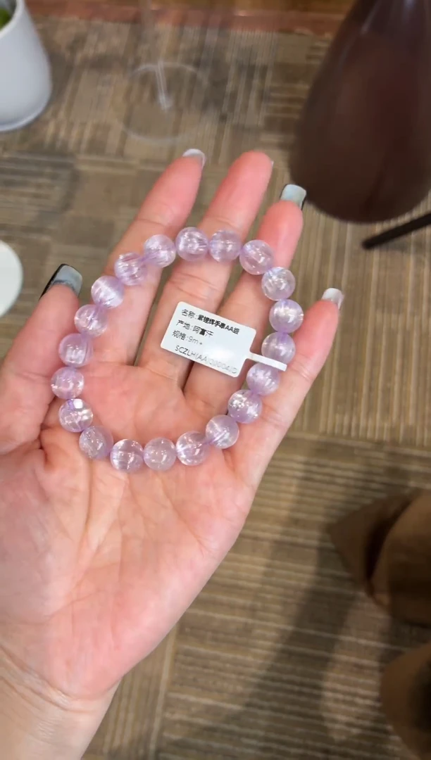 未镶嵌锂辉石手串紫锂辉手串9m+