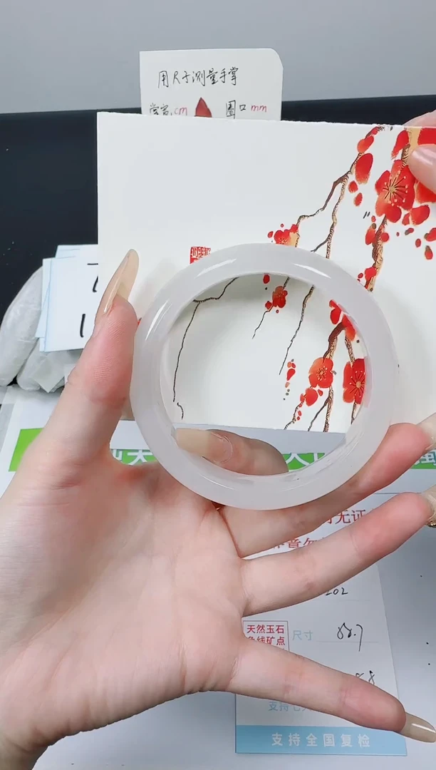 【闪购商品】石英质玉手镯未镶嵌K202-58.7