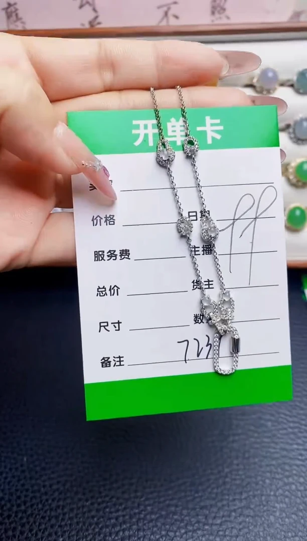 银S925镶嵌戒指翡翠7238