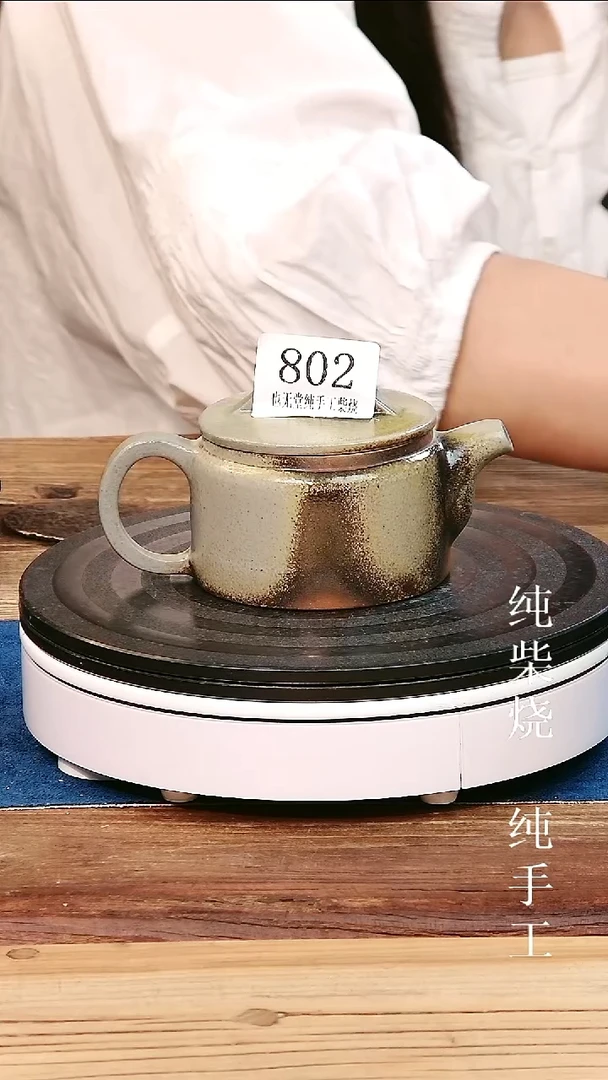 汉瓦纯柴烧纯手工汉瓦160ml球孔出水
