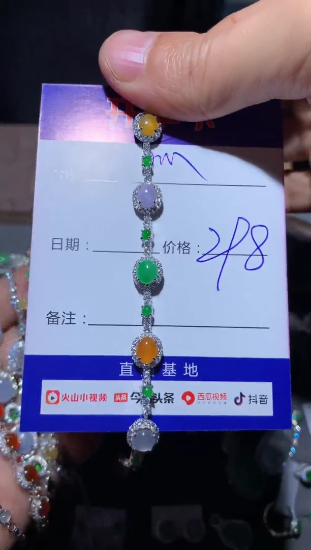 【闪购商品】翡翠手链银S925镶嵌快乐瓜