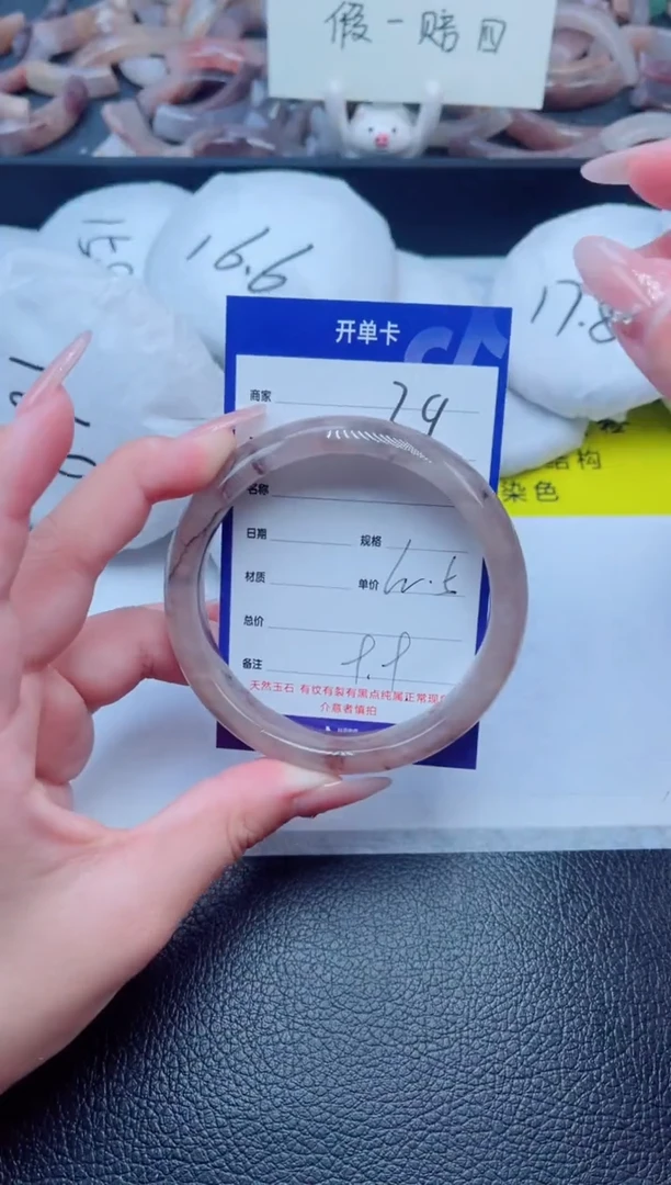 未镶嵌手镯石英质玉29-62