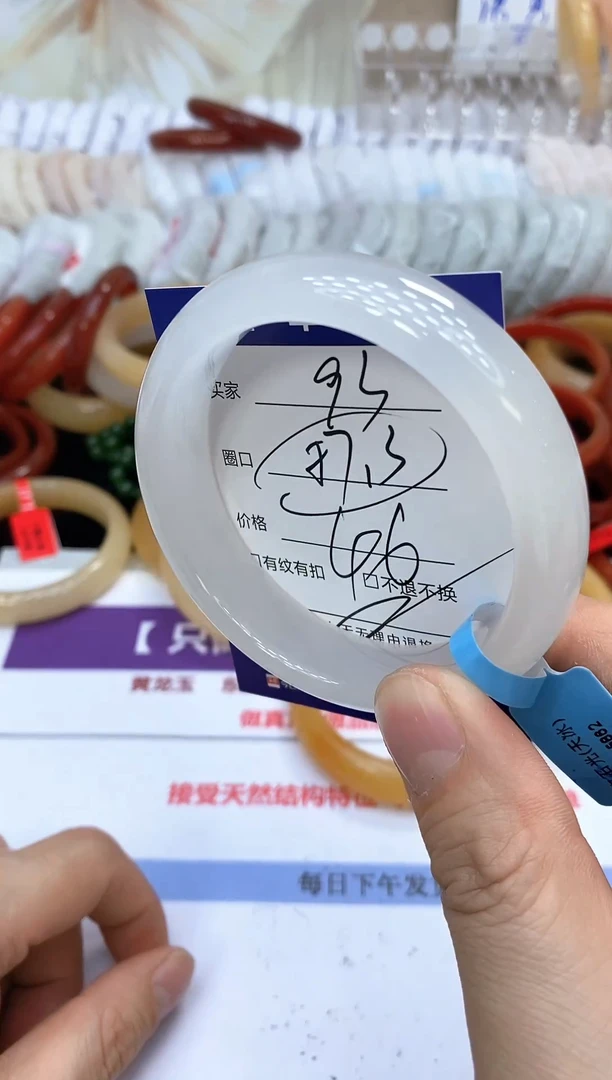 未镶嵌手镯石英质玉93