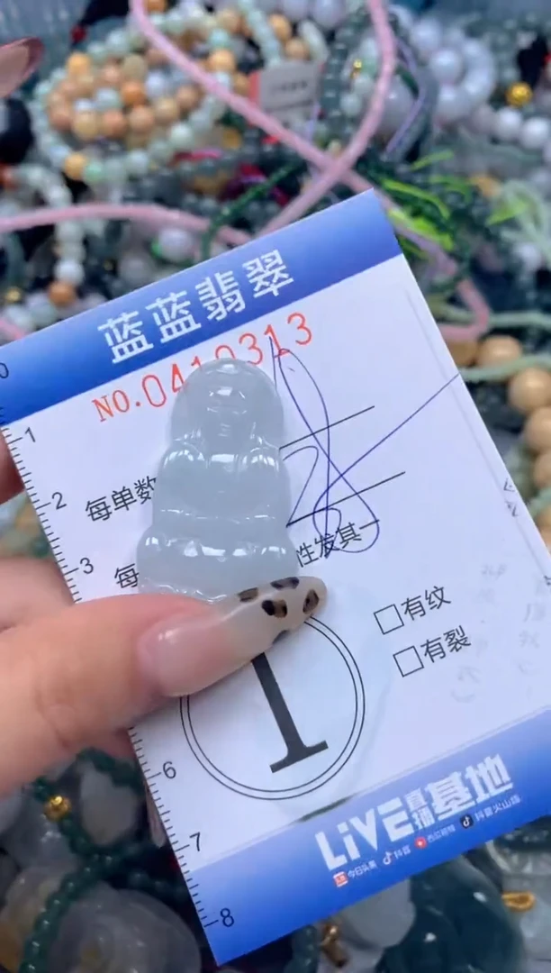 颈饰未镶嵌翡翠闪购0410313