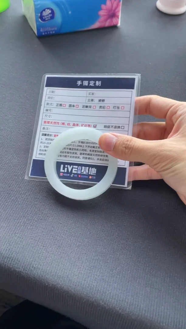 未镶嵌手镯定制翡翠A****?定制手镯YPX/DZS1