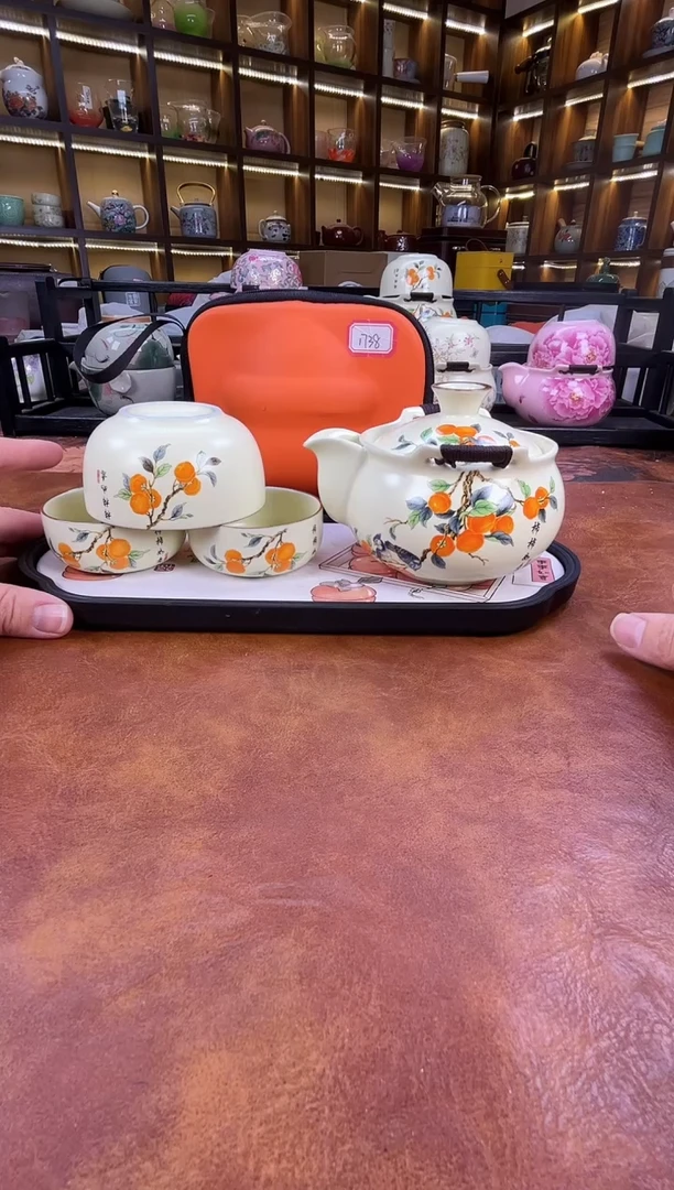 .柿柿如意宝瓶旅行套装+柿子盘