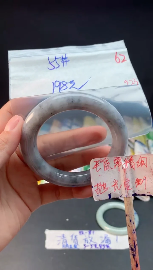 未镶嵌定制翡翠拍一发一随机发货62