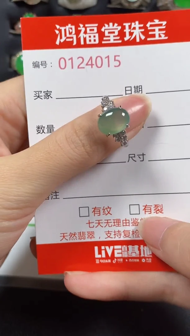 银S925镶嵌戒指翡翠4015