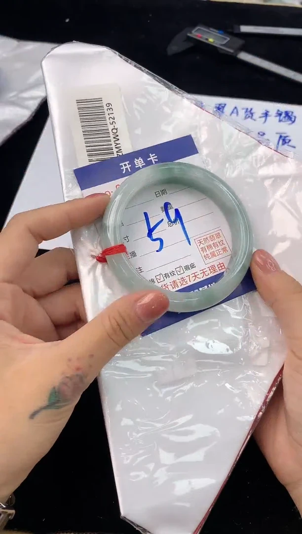 翡翠手镯未镶嵌2天然A货缅甸翡翠默认有瑕