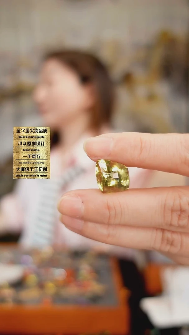 未镶嵌珠宝半成品水晶用****7刻面金绿水晶