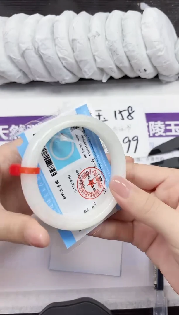 未镶嵌手镯和田玉A89-57.58